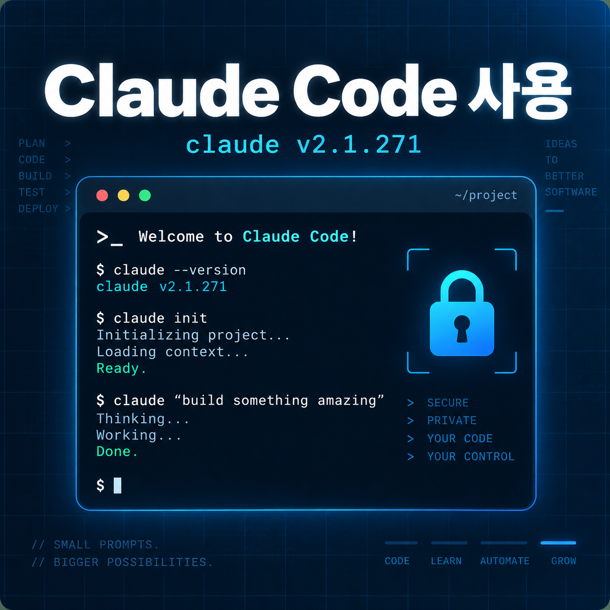 Claude Code 사용자 지정 에이전트 옵션 확인